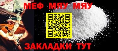 тгк Бузулук