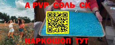 сатива Бугуруслан