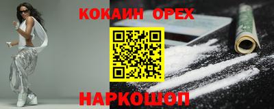 бошки Будённовск