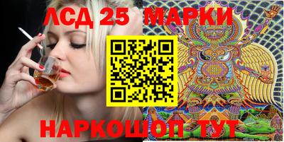 сатива Бугуруслан