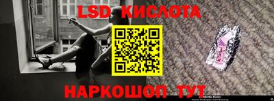 сатива Бугуруслан
