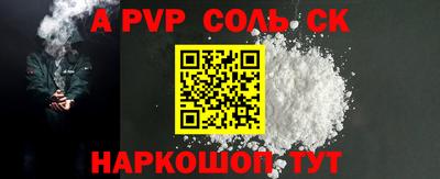 бошки Будённовск
