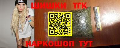бошки Будённовск