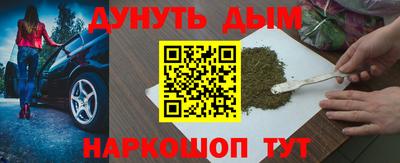 сатива Бугуруслан