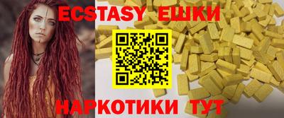 тгк Бузулук