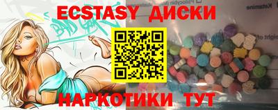бошки Будённовск