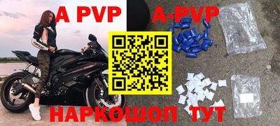 бошки Будённовск