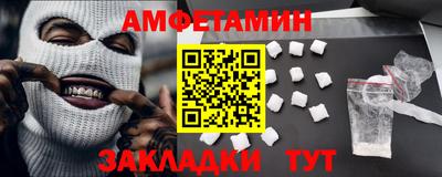 сатива Бугуруслан