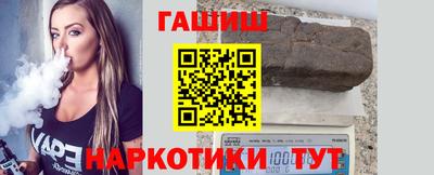 сатива Бугуруслан