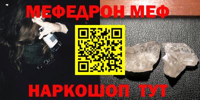 сатива Бугуруслан