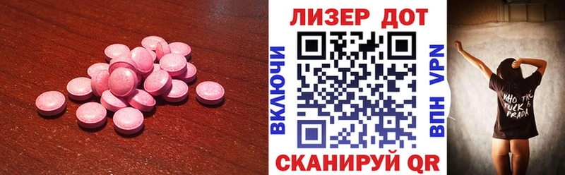 LSD-25 экстази кислота  Химки 