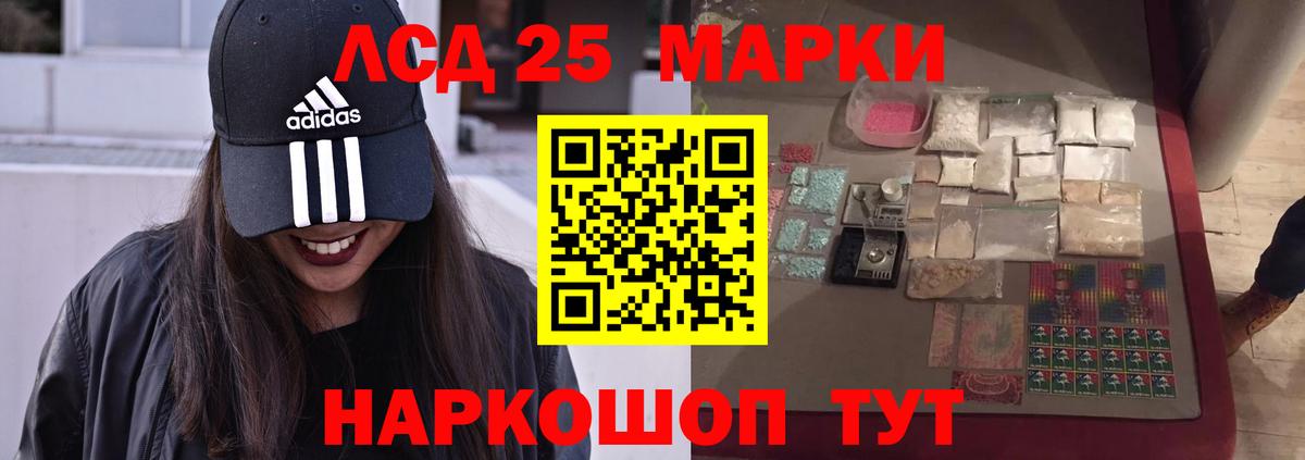 Химки  ЛСД экстази кислота  Вход с VPN 