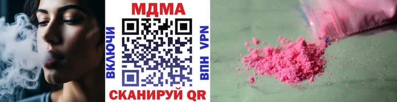 МДМА crystal  Химки 