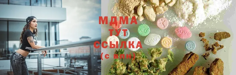 МДМА молли  где можно купить   Химки 