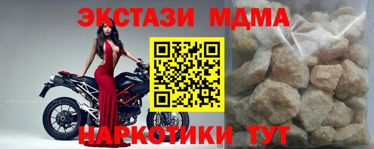 МДМА VHQ Химки
