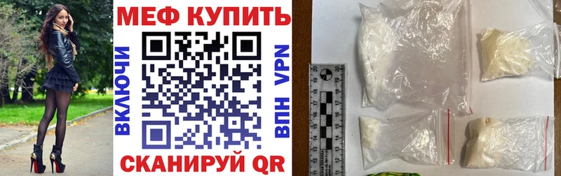 продажа наркотиков  гидра ССЫЛКА  Меф кристаллы  Химки 