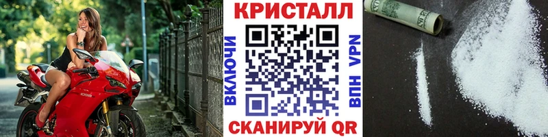 Первитин пудра  mega зеркало  Химки  цена  