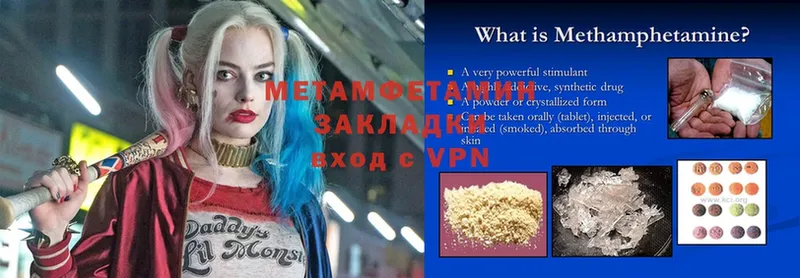 Первитин Methamphetamine  Химки 