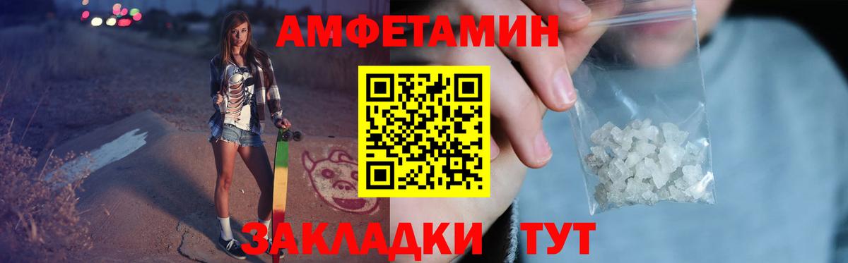 Химки  МЕТАМФЕТАМИН пудра  Вход с VPN 