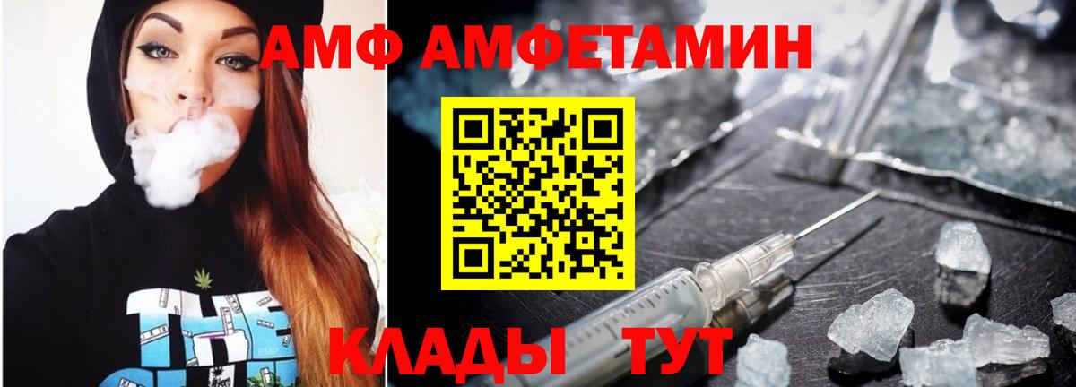 КОКАИН  Конопля  Вход с VPN  Гарик  Химки  МЕФ  25-NBOMe 