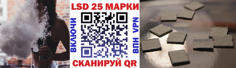 Марки 25I-NBOMe 1500мкг  даркнет сайт  Химки 