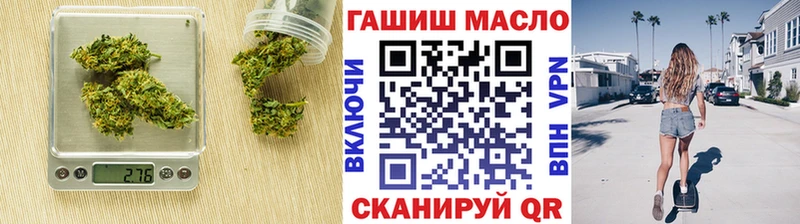 Дистиллят ТГК концентрат наркота Химки