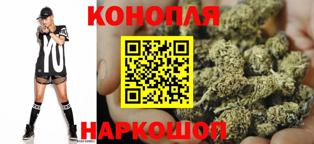 Конопля SATIVA & INDICA Химки