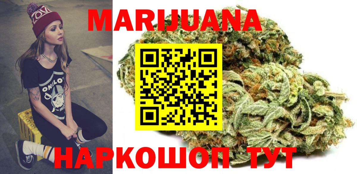 МАРИХУАНА Bruce Banner  Вход с VPN  Химки  Шишки марихуана конопля 
